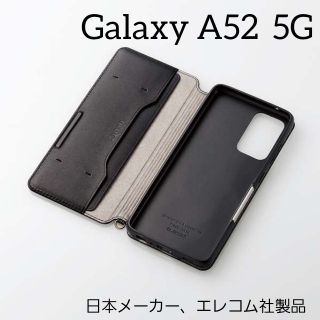 エレコム(ELECOM)のエレコム Galaxy A52 5G レザー ケース 磁石 手帳 ギャラクシー(iPhoneケース)