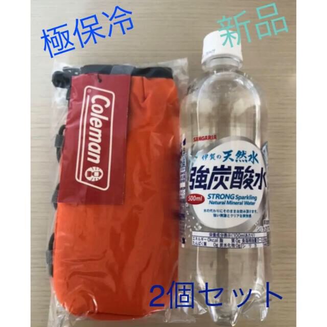 Coleman(コールマン)の【熱中症】【保冷極強】【肉厚】コールマン【2個セット】ボトルカバー　水筒ホルダー スポーツ/アウトドアのスポーツ/アウトドア その他(その他)の商品写真