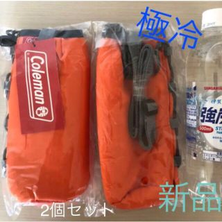 コールマン(Coleman)の【熱中症】【保冷極強】【肉厚】コールマン【2個セット】ボトルカバー　水筒ホルダー(その他)