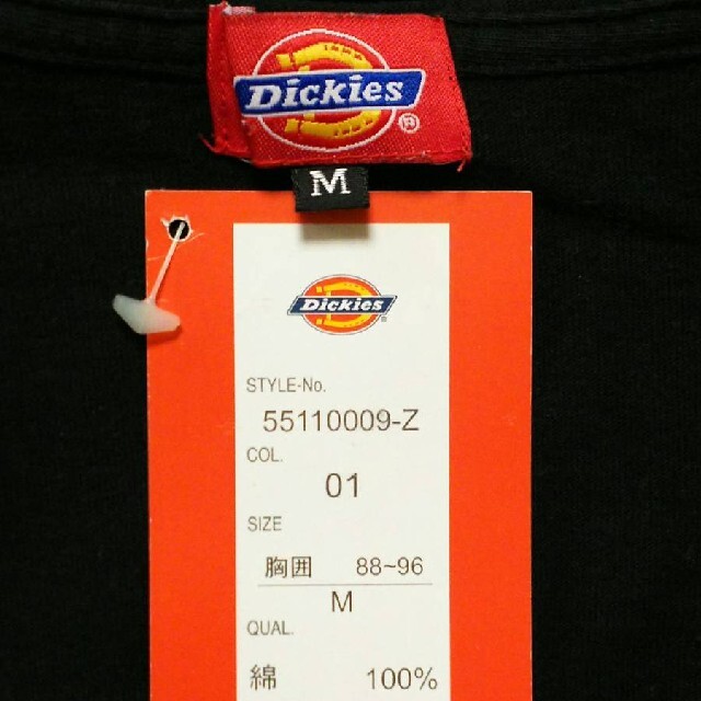 Dickies(ディッキーズ)の黒ブラックDickiesアンサンブル半袖Tシャツ綿100％重ね着Mサイズ メンズのトップス(Tシャツ/カットソー(半袖/袖なし))の商品写真