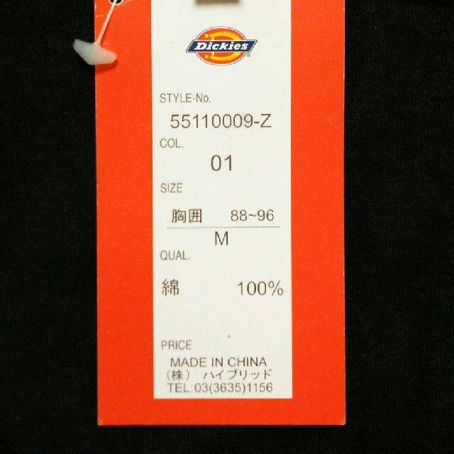 Dickies(ディッキーズ)の黒ブラックDickiesアンサンブル半袖Tシャツ綿100％重ね着Mサイズ メンズのトップス(Tシャツ/カットソー(半袖/袖なし))の商品写真