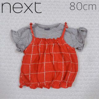 ネクスト(NEXT)のnext 格子柄キャミソール付き♥︎︎肩フリルTシャツ　セット　80cm(Ｔシャツ)