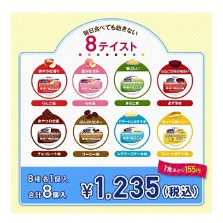 ネスレ(Nestle)のアイソカルゼリー　12個セット(その他)