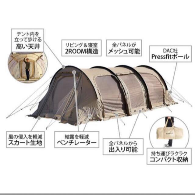 DOD カマボコテント3M　タンカラー