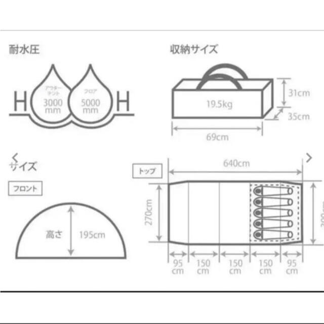 DOD カマボコテント3M　タンカラー