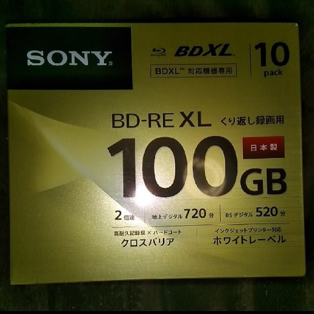 【新品未使用】SONY ソニー BD-RE XL 100GB×10枚×３セットブルーレイレコーダー