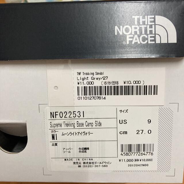 Supreme(シュプリーム)のSupreme  North Face Trekking Sandal メンズの靴/シューズ(サンダル)の商品写真