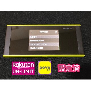 ラクテン(Rakuten)の【楽天・povo2.0設定済】Speed Wi-Fi NEXT W05　au版(PC周辺機器)