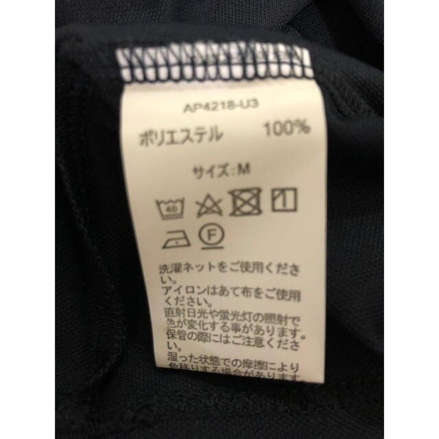 DHC(ディーエイチシー)のDHC シャツ　紺 レディースのトップス(Tシャツ(半袖/袖なし))の商品写真