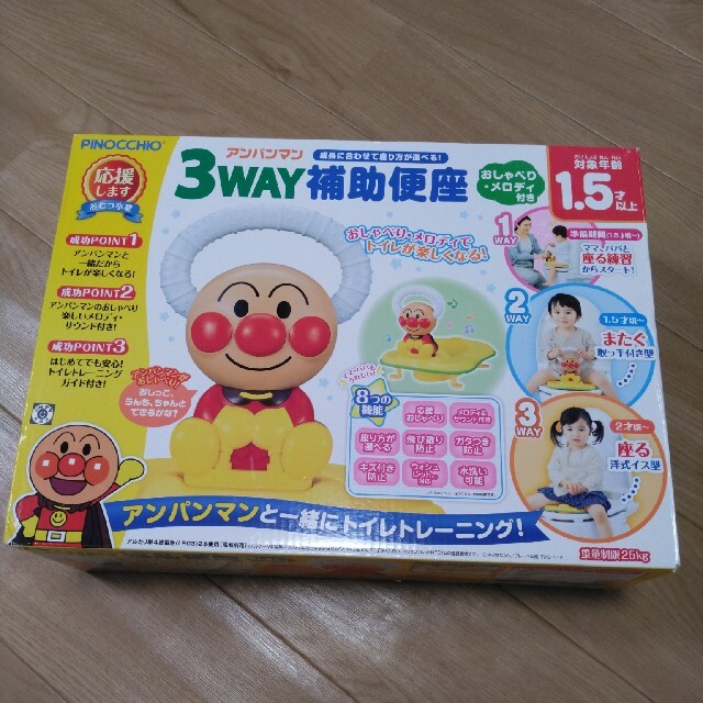 ちゃあちゃん様専用】アンパンマン 3way補助便座 美品 | ちゃあちゃん