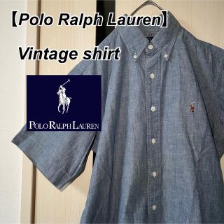 ポロラルフローレン(POLO RALPH LAUREN)の【海外製】ポロラルフローレン 90’s 　半袖 シャツ BD ポニー刺繍　青(シャツ)