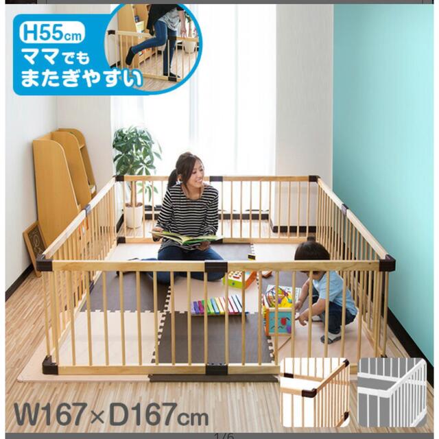 新品未使用　ベビーサークル キッズ/ベビー/マタニティの寝具/家具(ベビーサークル)の商品写真