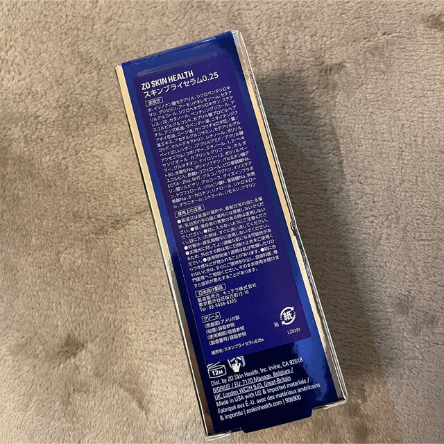 Obagi(オバジ)のゼオスキン　スキンブライセラム　0.25 コスメ/美容のスキンケア/基礎化粧品(美容液)の商品写真