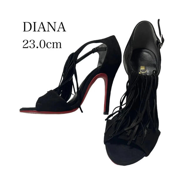DIANA(ダイアナ)のダイアナ　フリンジサンダル　23.0 美品 レディースの靴/シューズ(サンダル)の商品写真