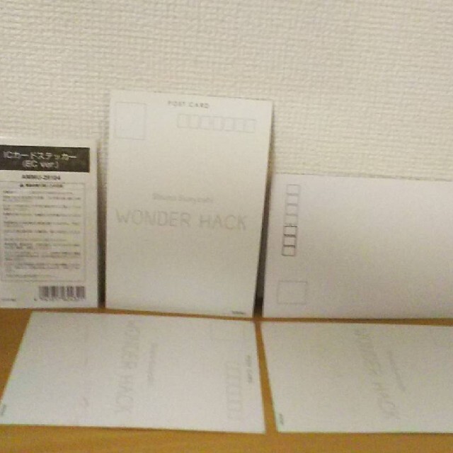 AAA末吉 秀太WONDER HACK非売品LondonポストカードIステッカーの AAA末吉 秀太WONDER HACK非売品LondonポストカードIステッカーの