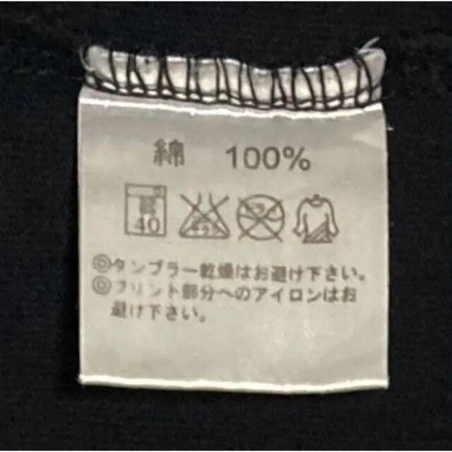 mastermind JAPAN(マスターマインドジャパン)のBRABUS 様　専用　¥9,900 メンズのトップス(Tシャツ/カットソー(半袖/袖なし))の商品写真