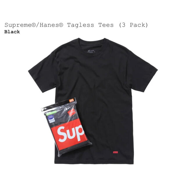 Supreme®/Hanes® Tagless Tees (3 Pack)