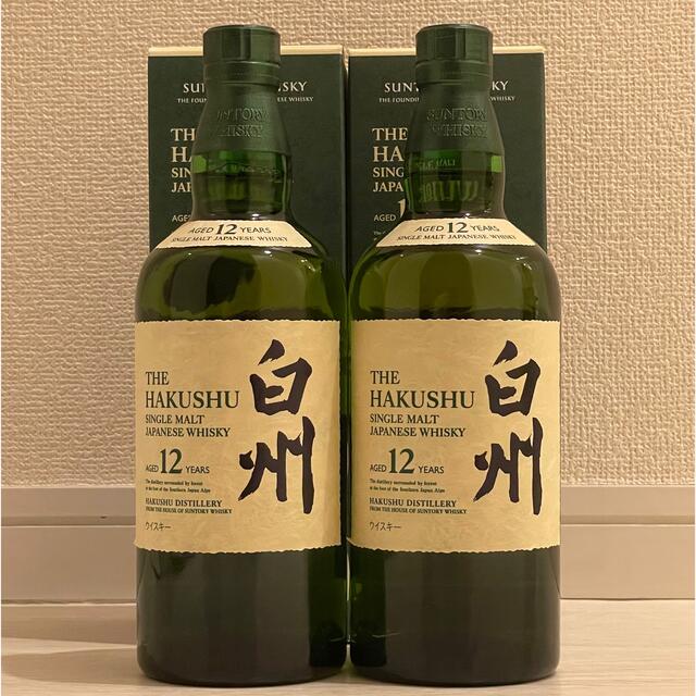 白州12年　700ml ２本