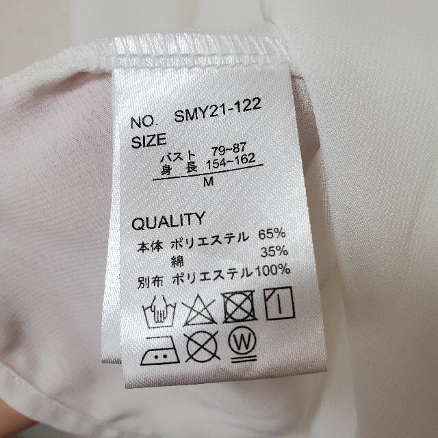 しまむら(シマムラ)の裾プリーツ付きタンクトップ レディースのトップス(カットソー(半袖/袖なし))の商品写真