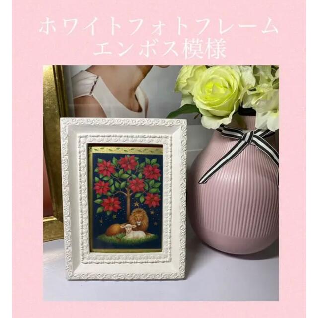 ハワイ購入 ホワイト 花柄 エンボス 写真立ての通販 by グッドクオリティー｜ラクマ