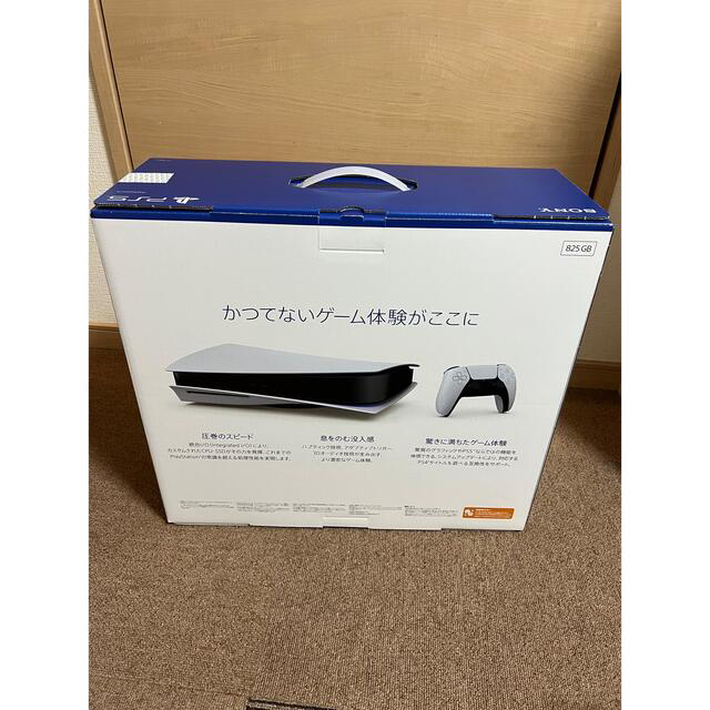 PlayStation - 新品 未使用 PS5 PlayStation5本体 匿名発送の通販 by