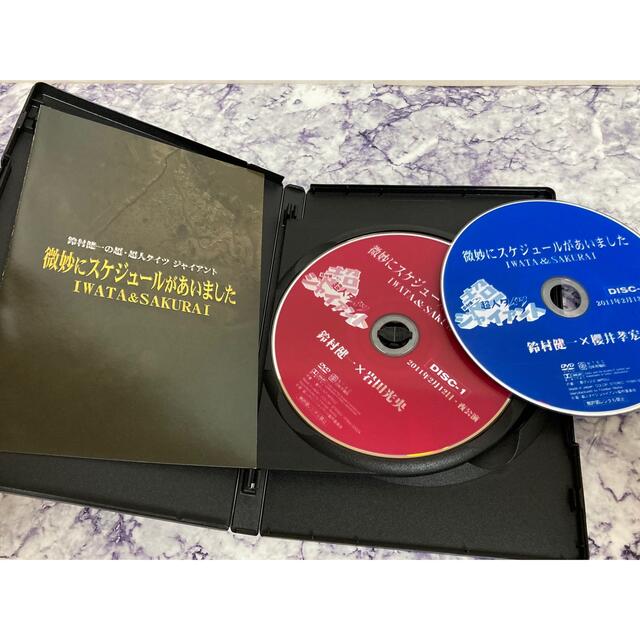 【200】微妙にスケジュールがあいました エンタメ/ホビーのDVD/ブルーレイ(その他)の商品写真