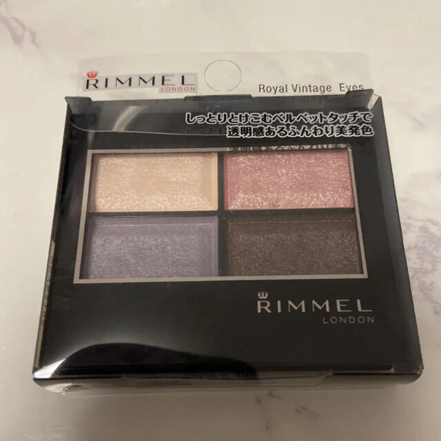 RIMMEL(リンメル)のリンメル ロイヤルヴィンテージ アイズ 105 限定 コスメ/美容のベースメイク/化粧品(アイシャドウ)の商品写真