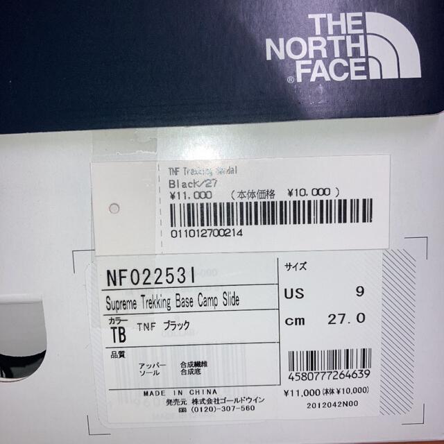 Supreme  North Face Trekking Sandal メンズの靴/シューズ(サンダル)の商品写真