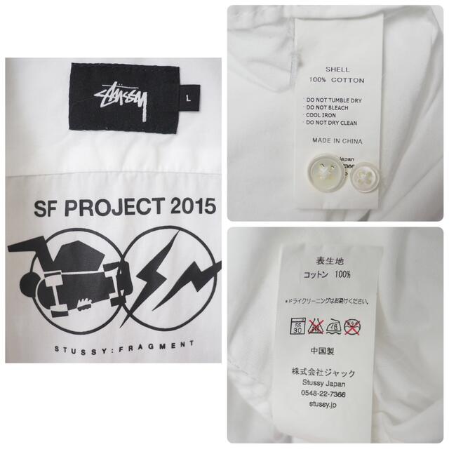 2023正規品】 STUSSY STUSSY×FRAGMENT 2015 Shirtの通販 by 2casa0911's  shop｜ステューシーならラクマ