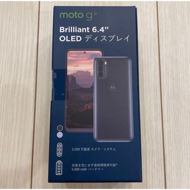 カテゴリ Motorola - Motorola moto g31 ミネラルグレー 新品未開封の通販 by さとちゃん｜モトローラならラクマ スマホ