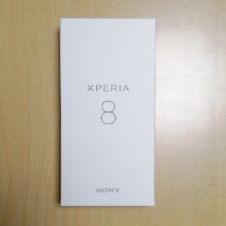 エクスペリア(Xperia)の【新品未使用】Xperia 8 ホワイト 64GB SIMロック解除済(スマートフォン本体)