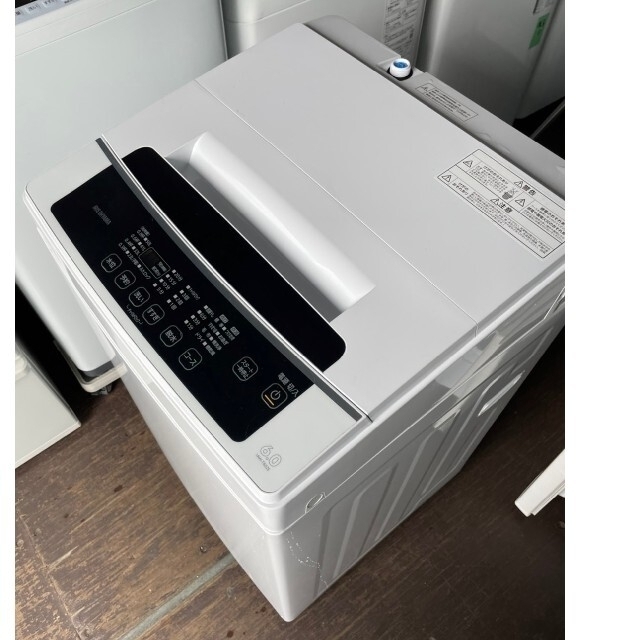 アイリスオーヤマ　6Kg洗濯機　????2020年製????