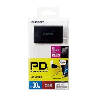 エレコム(ELECOM)の【新品】エレコム PD 充電器 30W(バッテリー/充電器)