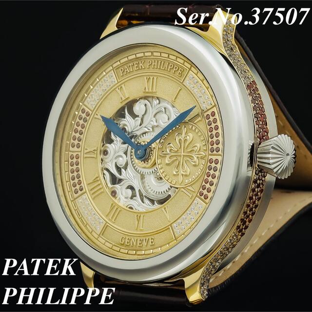 限定数のみ! 新品未使用 パテックフィリップ PATEK PHILIPPE プッシュ