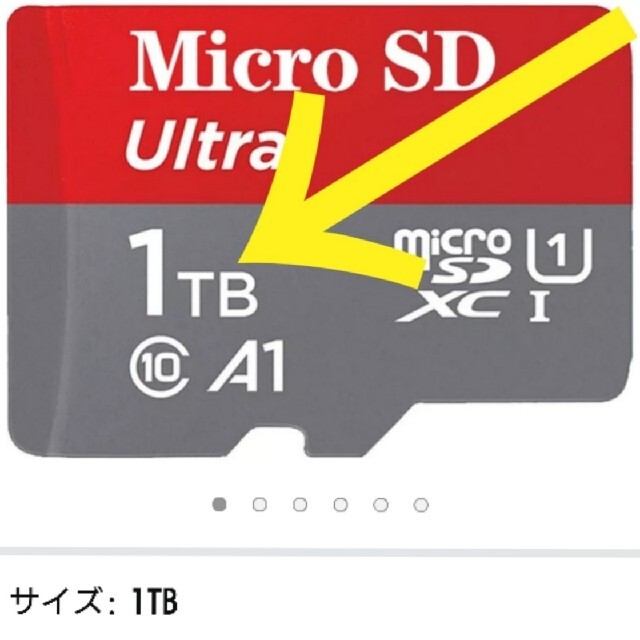 マイクロSDカード micro SD 1TB 任天堂Switch対応 エンタメ/ホビーのゲームソフト/ゲーム機本体(その他)の商品写真