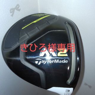 テーラーメイド　M2フェアウェイウッド 3W・5W　2019年モデル