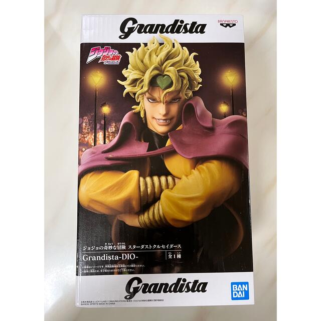 DIO ジョジョの奇妙な冒険　グランディスタ Grandista フィギュア