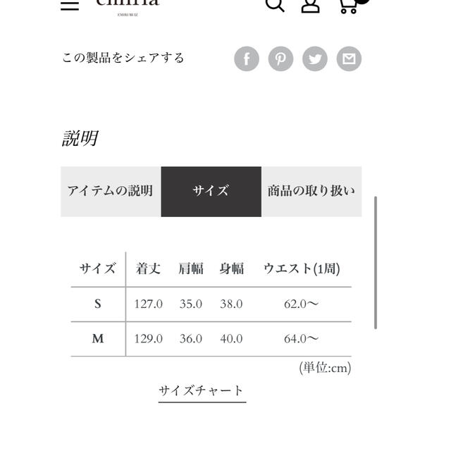 EmiriaWiz(エミリアウィズ)のエミリアウィズ　マキシ丈ワンピース　プリーツワンピ レディースのワンピース(ロングワンピース/マキシワンピース)の商品写真