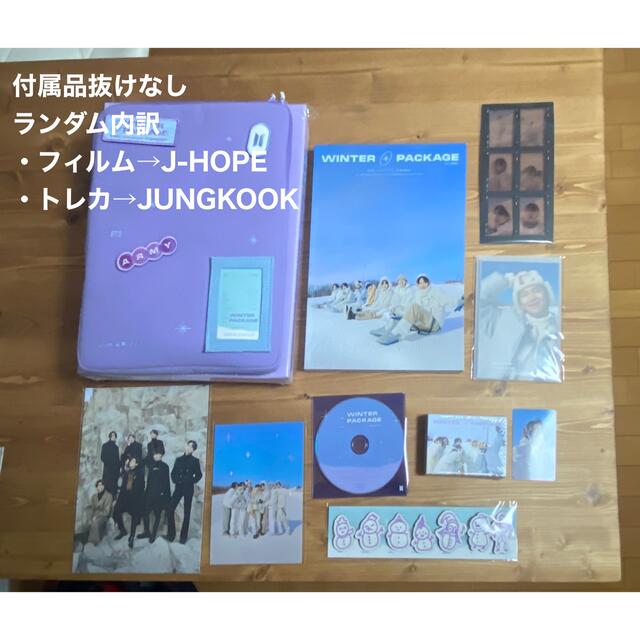 BTS WINTER PACKAGE  ウィンパケ2021