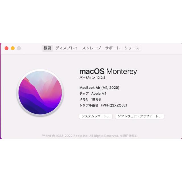 M1 MacBook Air USキーボード　メモリ16GB SSD 256GB