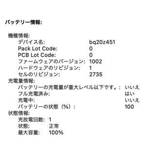 Mac Apple   MacBook Air M1 CTO USキーボード GB GBの通販 by