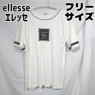 エレッセ(ellesse)のEllesse エレッセ ゴールドウイン Tシャツ ホワイト 半袖 白 ホワイト(Tシャツ(半袖/袖なし))