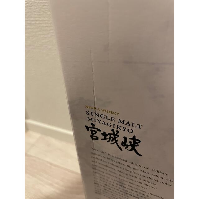 ニッカシングルモルト宮城峡グランデ 700ml 【メーカー直売】 10200円
