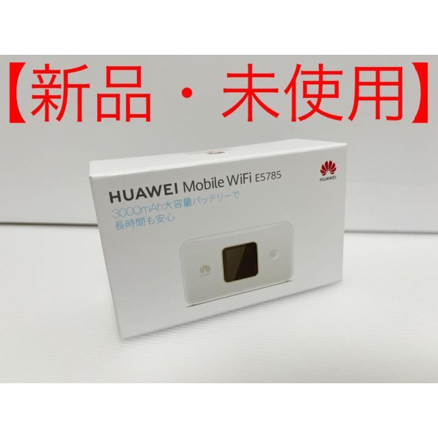 HUAWEI - 【新品】HUAWEI E5785-320 SIMフリー モバイルWiFiルーターの通販 by マダオ's shop｜ファーウェイ ならラクマ