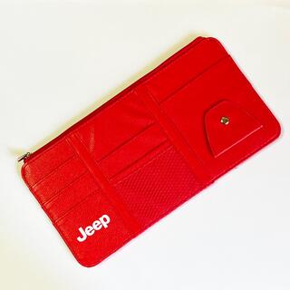 ジープ(Jeep)の☆新品☆ジープ　Jeep カードケース　サンバイザー　収納　赤　レッド(車内アクセサリ)