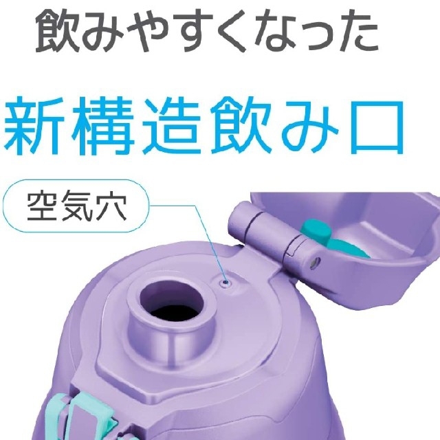 THERMOS(サーモス)のサーモス 水筒 1.5ml パープル キッズ/ベビー/マタニティの授乳/お食事用品(水筒)の商品写真