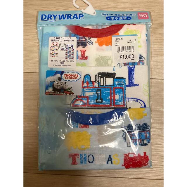 西松屋(ニシマツヤ)のベビー肌着3枚組トーマス90新品 キッズ/ベビー/マタニティのキッズ服男の子用(90cm~)(下着)の商品写真