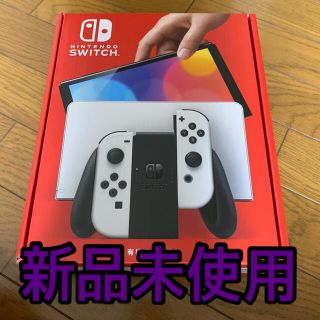 ニンテンドウ(任天堂)のNintendo Switch 有機ELモデル Joy-Con(L)/(R) ホ(家庭用ゲーム機本体)