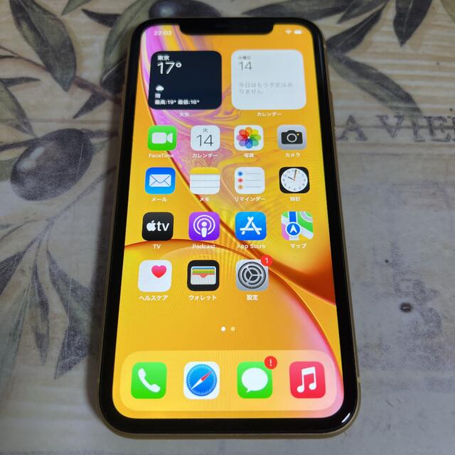 iPhone XR Yellow 64 GB SIMフリー