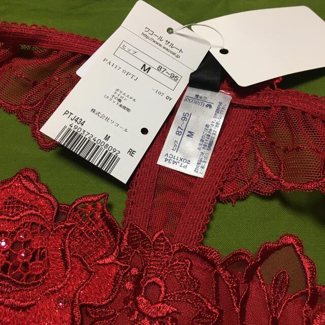 新生活 サルート 34G D75 ソングL RE welovedexter.com